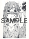 A ( KISS ) セット サンプル画像2