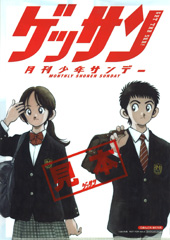 特製クリアファイル サンプル画像2