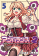 ヴァルキリーコミックス最新刊イラストカードプレゼント！