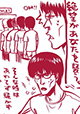 コミックマーケット82カタログ 予約開始！