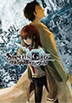 「シュタゲ」新作が小説で登場！ 『STEINS;GATE 閉時曲線のエピグラフ』