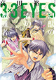 講談社 ヤングマガジンKC 10/20新刊の特典情報