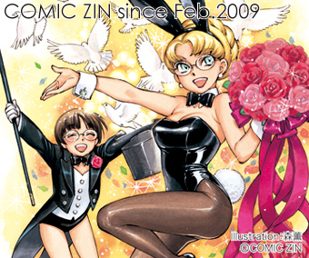 Illustration：森薫 &copy;COMIC ZIN